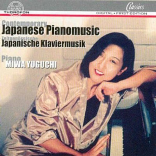 Contemporary Japenese Piano Music/ Various - Contemporary Japenese Piano Music / Various