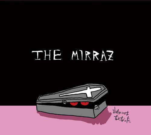 Mirraz - Iitai Koto Ha Naku Natta