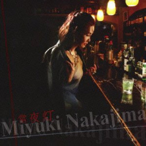 Miyuki Nakajima - Jouyatou