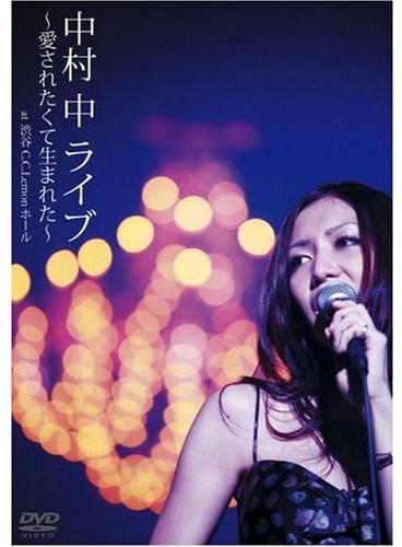 Live at Shibuya C.C. Lemon Hall