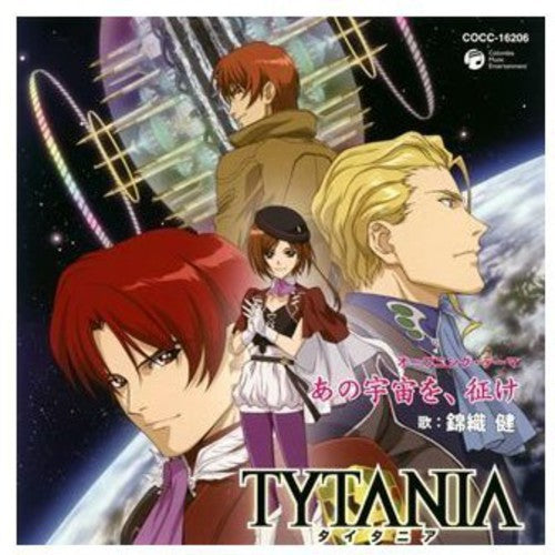 Tytania - Theme Song (Ano Sora Wo Yuke)