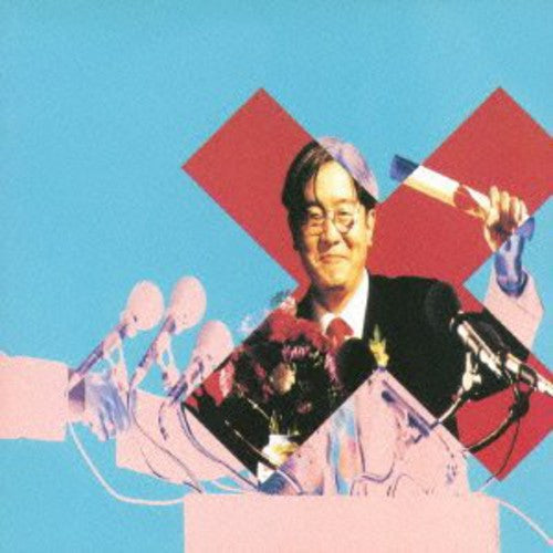 Keiichi Suzuki - Suzuki Hakusho