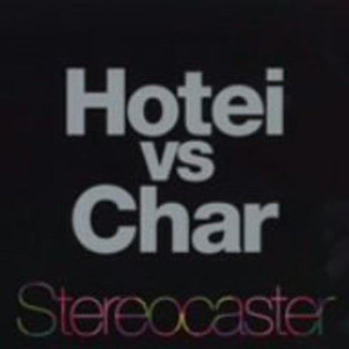 Tomoyasu Hotei vs. Char - Stereocaster