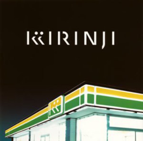 Kirinji - EP