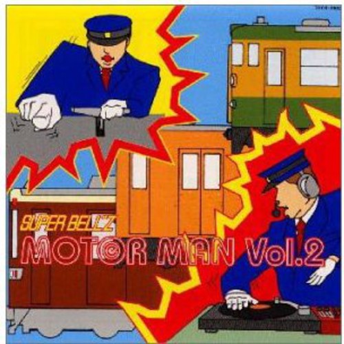 Super Bellz - Motor Man Vol 2