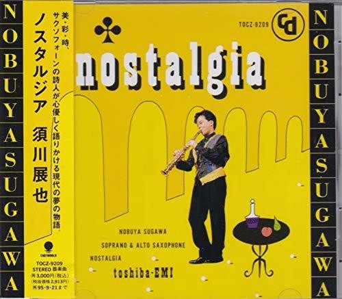 Nobuya Sugawa - Nostalgia