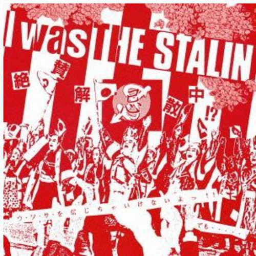 Stalin - I Was the Stalin Zessan Kaisan Chuu Kanzen Ban