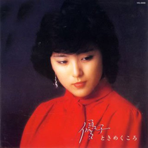 Yuko Ishikawa - Tokimeku Koro