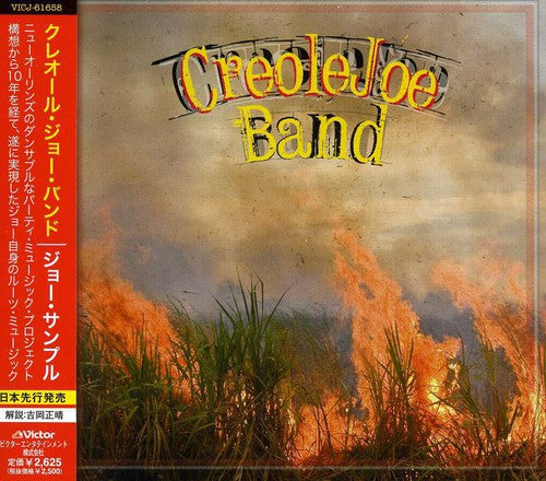 Joe Sample - Creole Joe Band