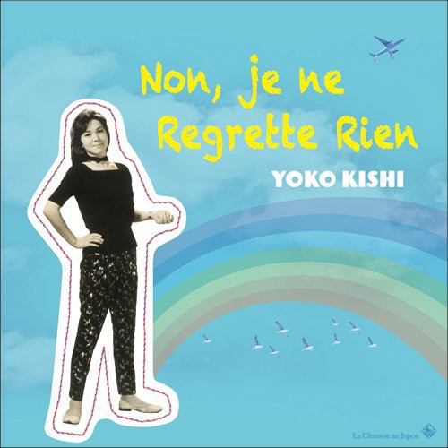 Yoko Kishi - Non.Je Ne Regrette Rien