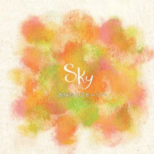 Sky - Anata to Story