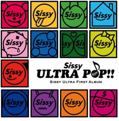 Sissy - Ultra Pop