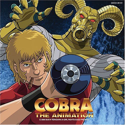 Cobra the Animation - Ongakushu