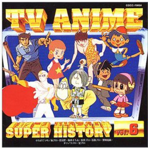 TV Anime History 6/ Various - TV Anime History 6 / Various