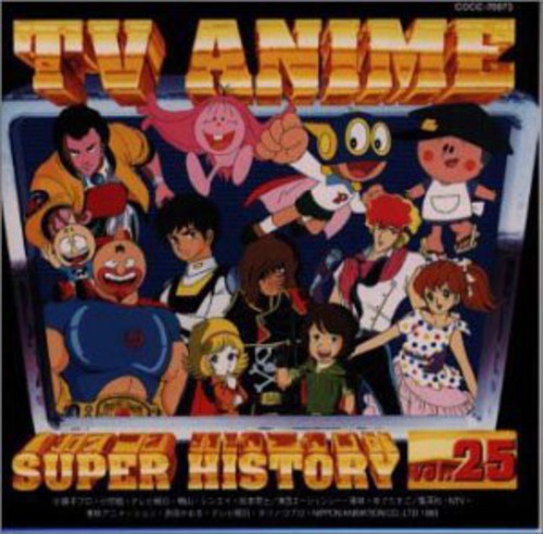 TV Anime History 25/ Various - TV Anime History 25 / Various