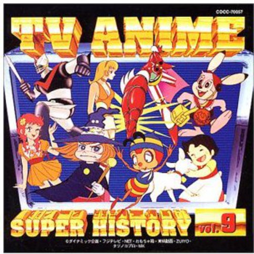 TV Anime History 9/ Various - TV Anime History 9 / Various