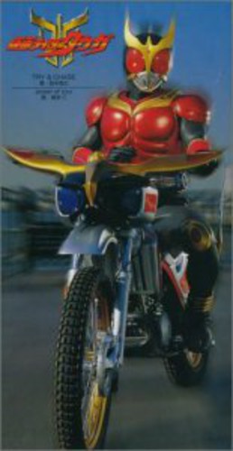 Masked Rider Kuga Try Chase/ O.S.T. - Masked Rider Kuga Try Chase (Original Soundtrack)