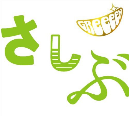 GReeeeN - A Domo Ohisashiburi Desu