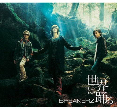 Breakerz - Sekai Ha Odoru / Shakunetsu