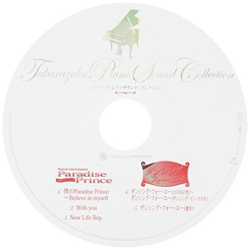 Takarazuka Revue - Piano CD / Paradise Prince / Dancing for You