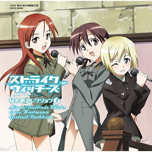 Strike Witches - Character Collection 3