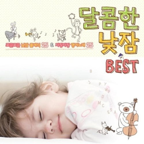 Sweet Nap Best/ Various - Sweet Nap Best / Various