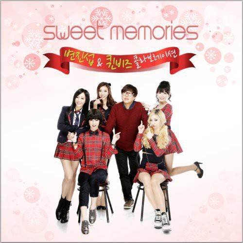 Byun Sub & Queen B`Z - Sweet Memories