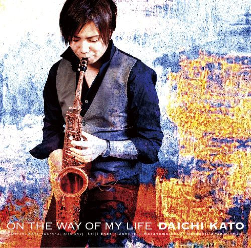 Daichi Kato - On the Way of My Life