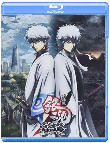 Gintama the Movie: The Final Chapter