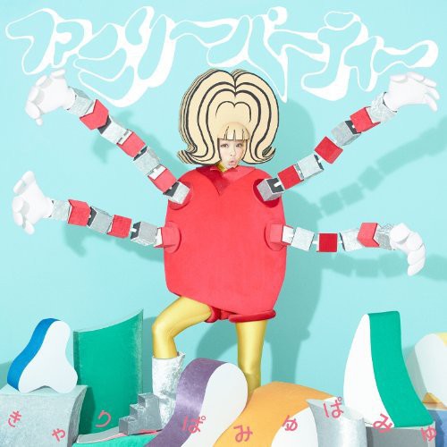 Kyarypamyupamyu - Kyarypamyupamyu : Family Party