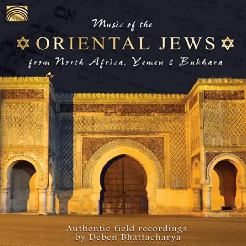 Music of Oriental Jews From North Africa/ Var - Music of Oriental Jews from North Africa / Various