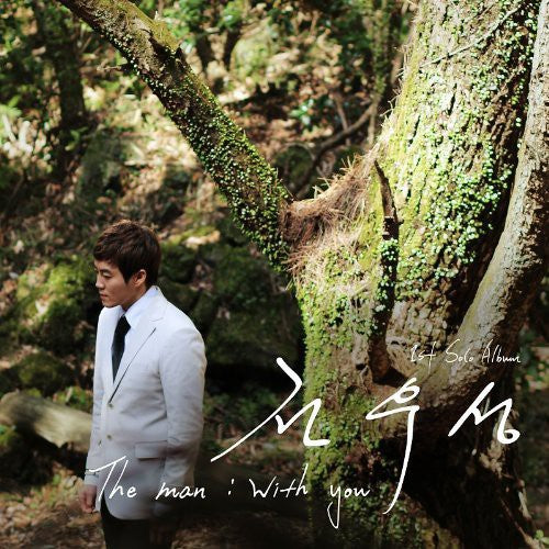 U Jeon Seong - Man: With You (EP)