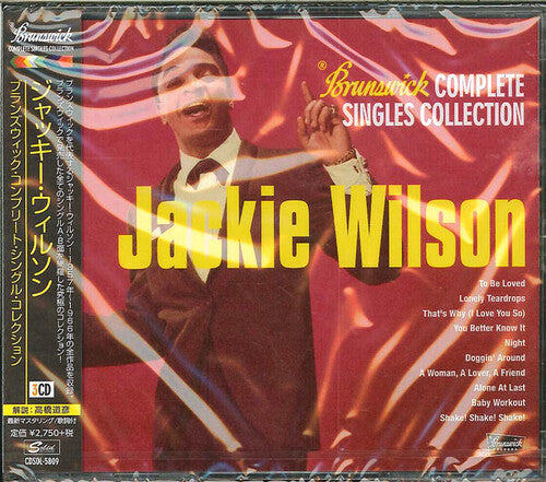 Jackie Wilson - Brunswick Complete Singles Collection Vol.1