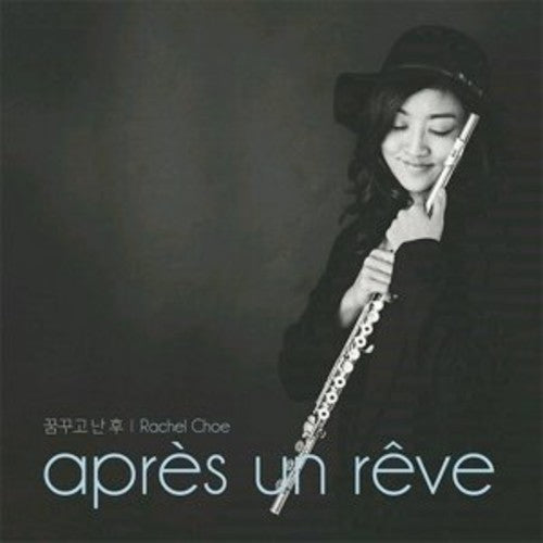 Rachel Choe - Apres Un Reve