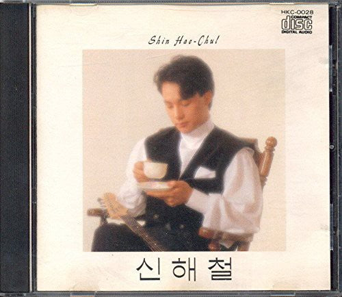 Hae Shin Chul - Shin Hae Chul 1