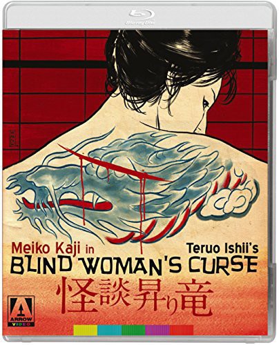 Blind Woman's Curse