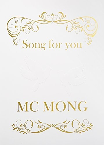 MC Mong - Song for You (Mini Album)