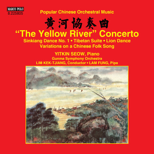 Seow/ Fung/ Gunma Symphony Orch/ Kek-Tjiang - Yellow River Concerto - Sinkiang Dance No. 1