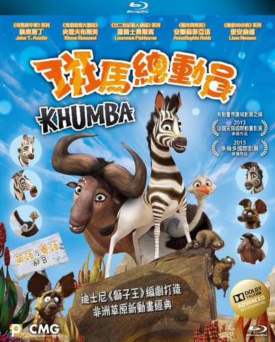 Khumba