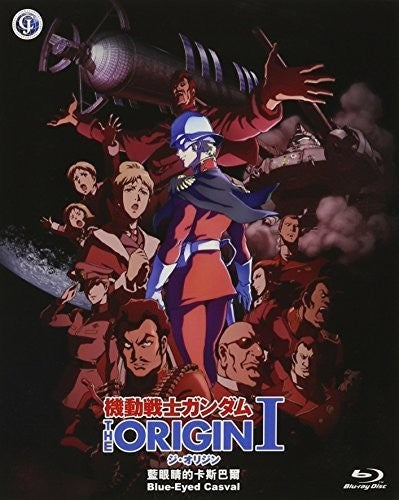 Mobile Suit Gundam the Origin: Blue-Eyed Casval 20