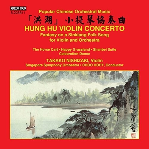 Gang/ Nishizaki/ Singapore Symphony Orchestra - Hung Hu Violin Concerto - Fantasy on a Sinkiang