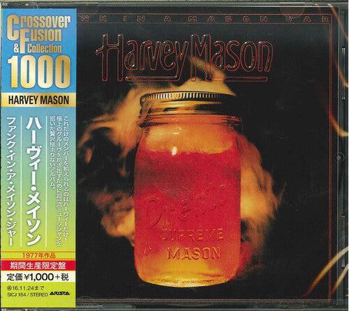 Harvey Mason Sr. - Funk in a Mason Jar