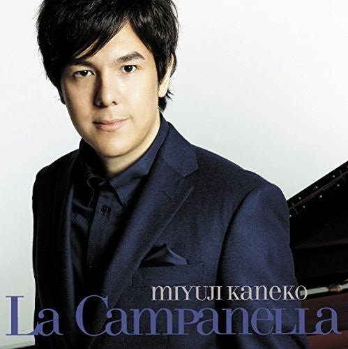 Miyuji Kaneko - La Campanella