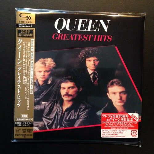 Queen - Greatest Hits 1 (SHM-CD / Paper Sleeve)