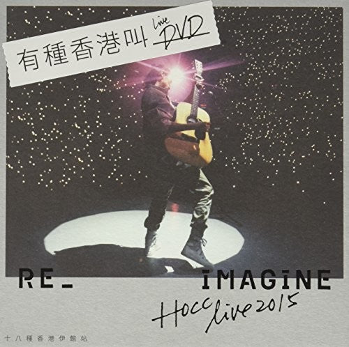 Hocc: Re-Imagine Live 2015