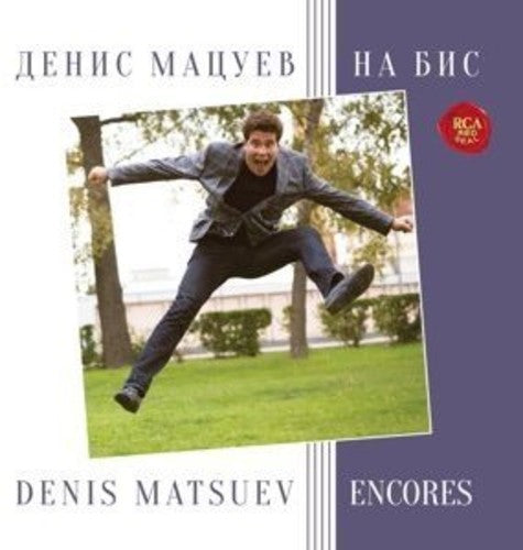 Bizet/ Denis Matsuev - Encores