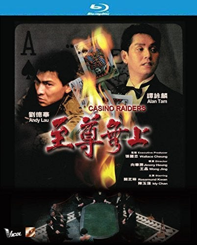 Casino Raiders (1989)