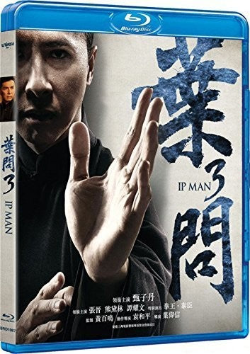 Ip Man 3