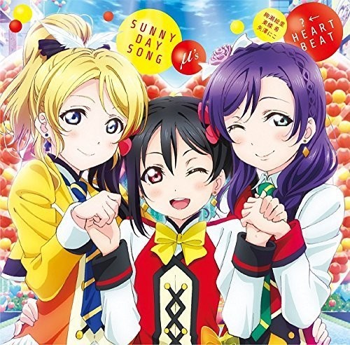 M's - Love Live! School Idol 2 (Original Soundtrack)