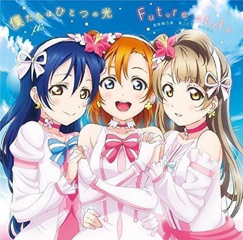 M's - Love Live! School Idol 3 (Original Soundtrack)